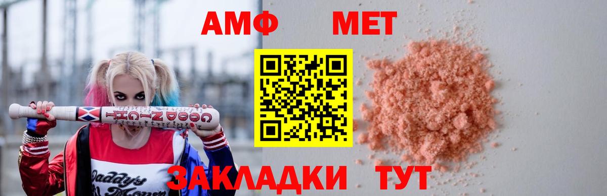 Арзамас  площадка официальный сайт  Амфетамин  Амфетамин 97%  Вход с VPN  АМФЕТАМИН 