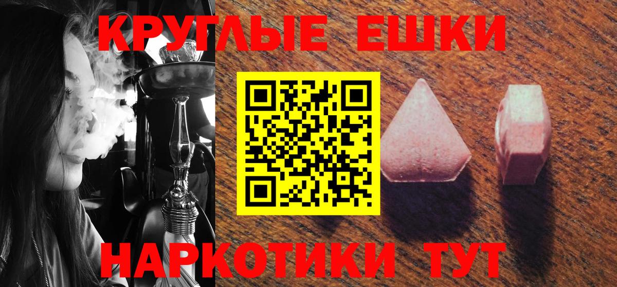 Арзамас  ЭКСТАЗИ  Вход с VPN  Ecstasy 280 MDMA  Экстази 300 mg 