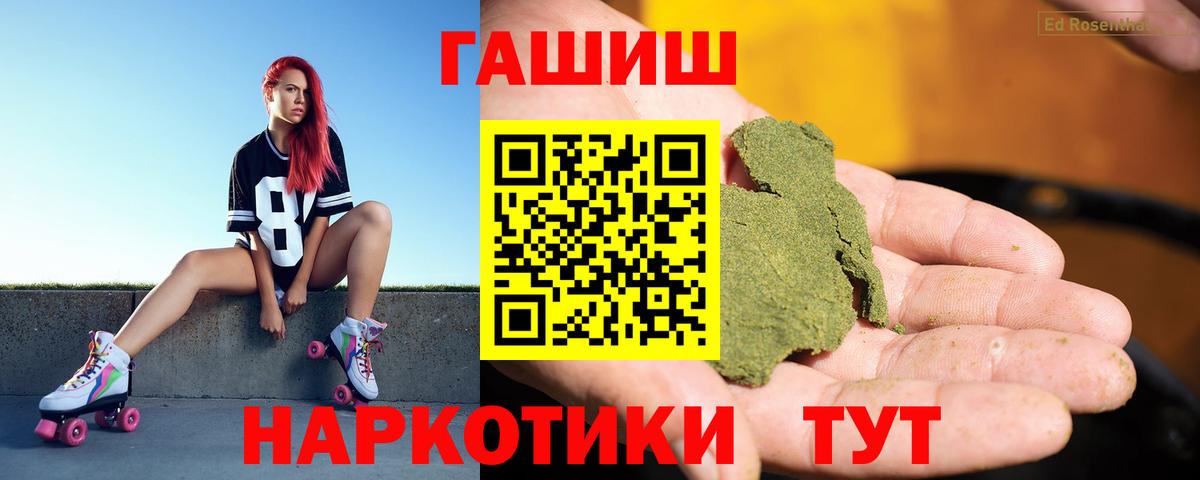 Арзамас  ГАШ убойный  ГАШ гарик  Вход с VPN 