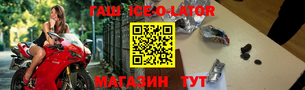 ГАШ hashish Арзамас