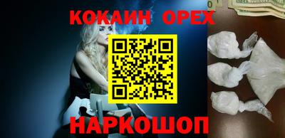 spice Кулебаки
