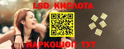 тгк Кумертау