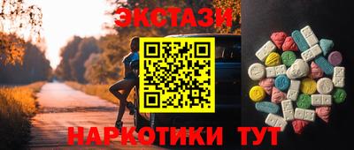 тгк Кумертау