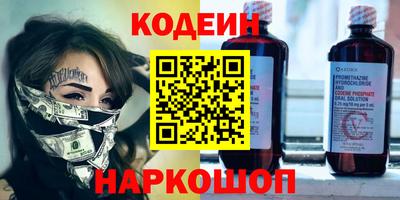 spice Кулебаки