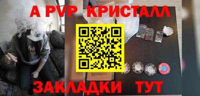 тгк Кумертау