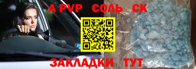 тгк Кумертау