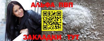 apvp Кунгур