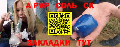 spice Кулебаки