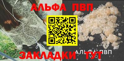 spice Кулебаки