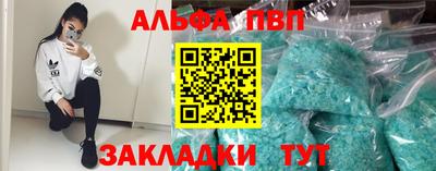 apvp Кунгур