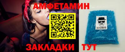 spice Кулебаки