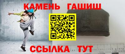 тгк Кумертау