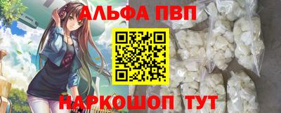 spice Кулебаки