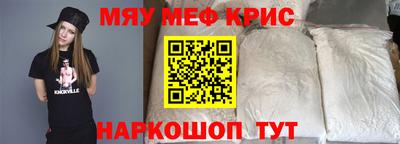 spice Кулебаки