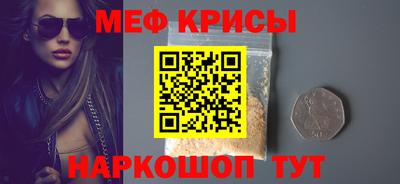 spice Кулебаки