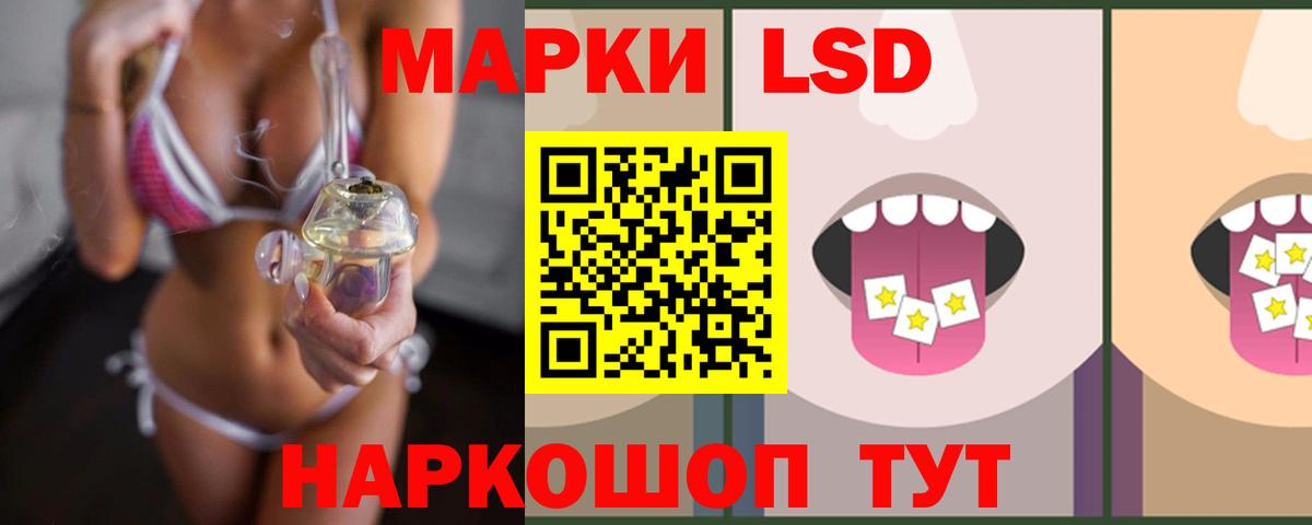 LSD-25 экстази ecstasy  Вход с VPN  Арзамас  ЛСД экстази ecstasy 