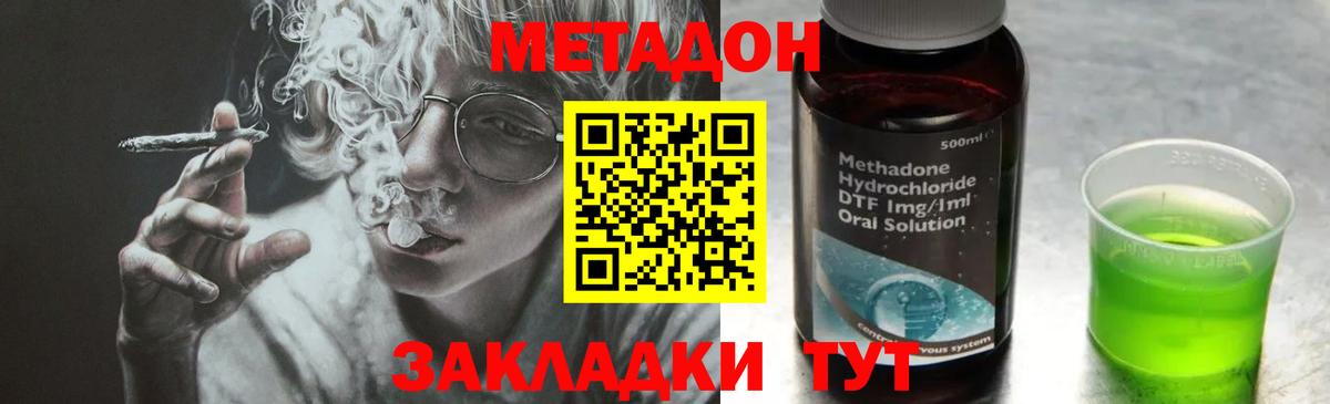 blacksprut как войти  Вход с VPN  Арзамас  МЕТАДОН мёд 