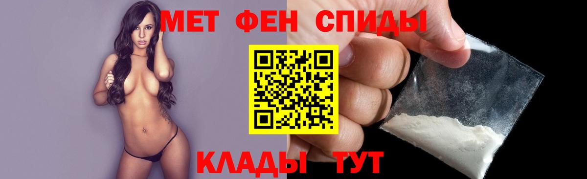 Первитин Декстрометамфетамин 99.9%  Первитин Декстрометамфетамин 99.9%  Арзамас  Вход с VPN 