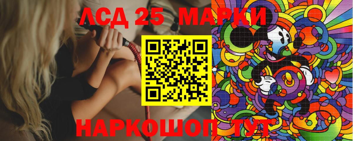 Арзамас  Марки N-bome 1,8мг  Марки N-bome 1,8мг  Вход с VPN 