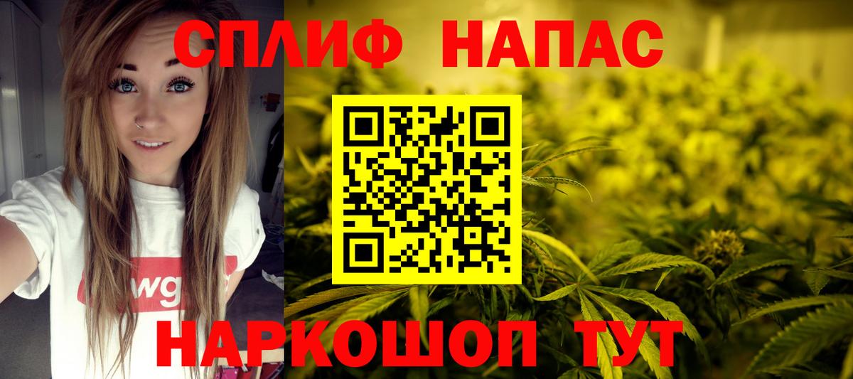 Марихуана MAZAR  Вход с VPN  Конопля гибрид  Марихуана конопля  Арзамас 